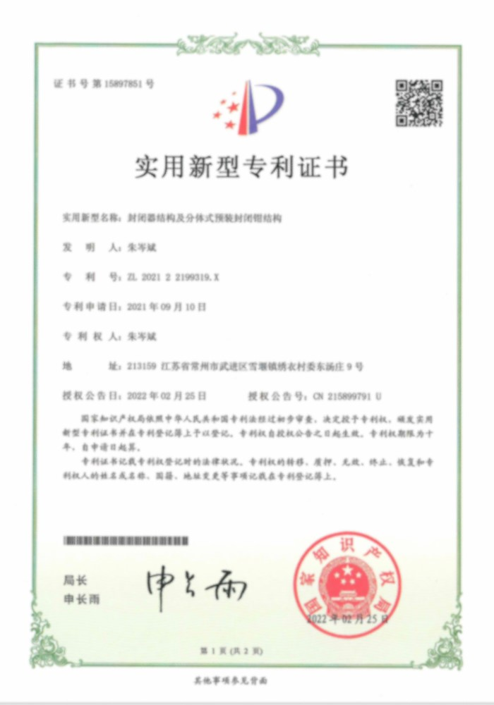 Closure Device Structure and Split-Type Preloaded Closure Clamp Structure